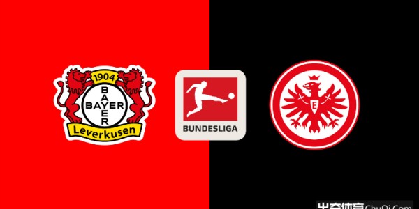 德甲情报：勒沃库森新帅上任首战，法兰克福多员大将伤缺