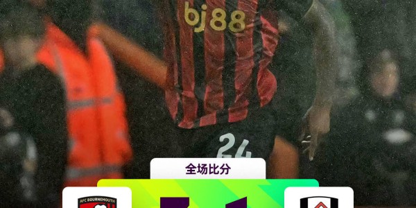 逆转！英超黑马狂飙：7轮14分，超越阿森纳，升至第2，逼近利物浦